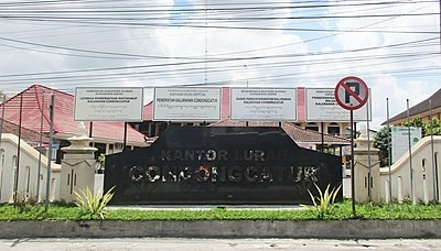 Condong Catur