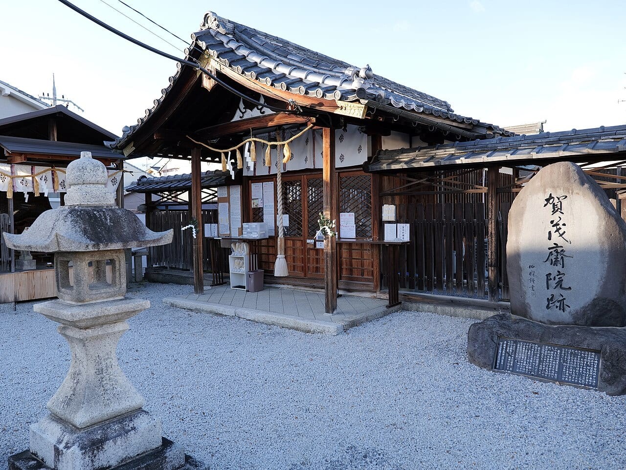 Kamigyo