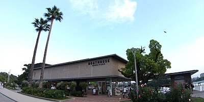 Ohori Park
