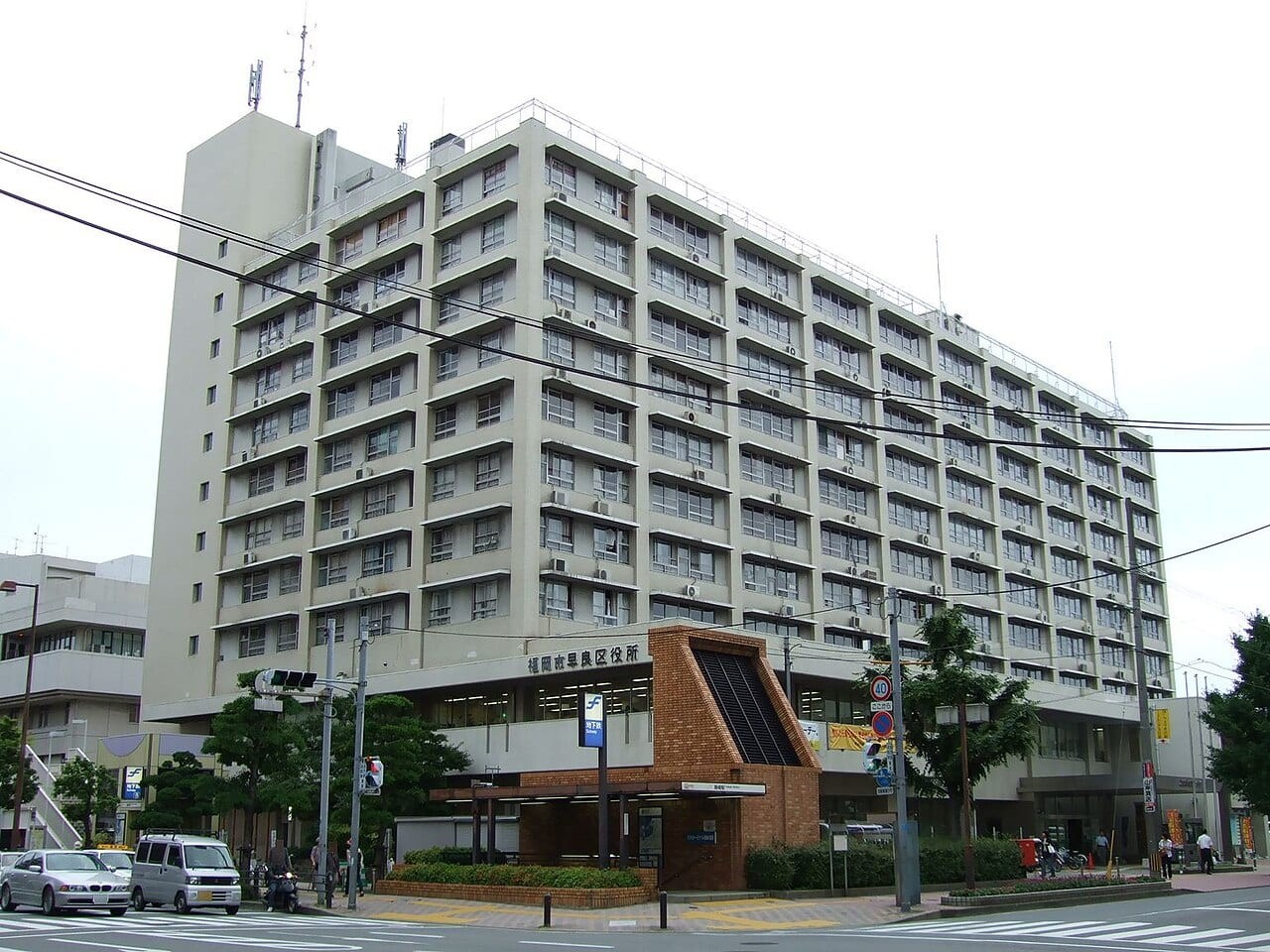Sawara