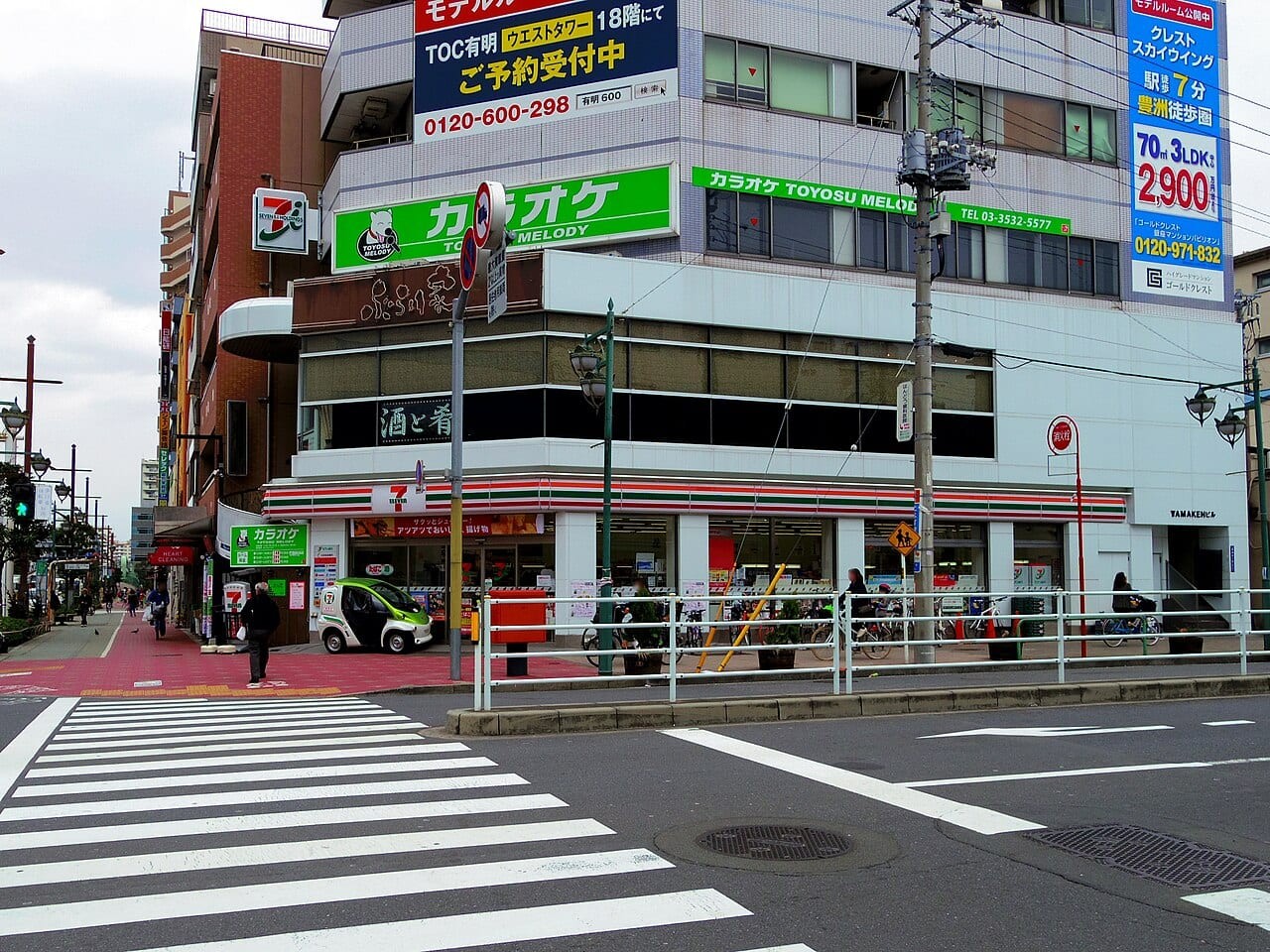 Toyosu (Koto)
